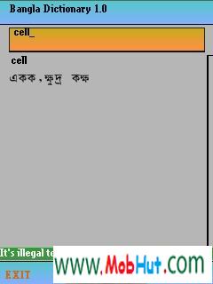 Bangla dictionary