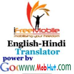 Mobile english hindi tran