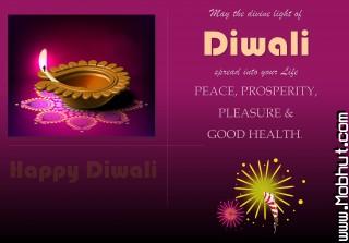 Happy diwali wallpaper